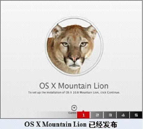OS X Mountain Lion �ѽ�(j��ng)�l(f��)��
