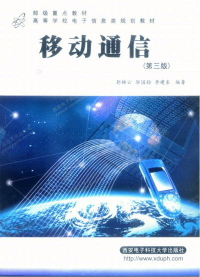 ���Ƅ�ͨ�š�������