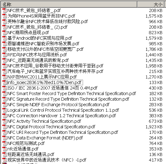 ����  NFC ����(ch��ng)ͨ�����P(gu��n)��݋ 28��(c��) 20.7M ����