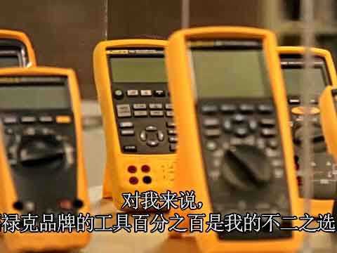 FlukeƷ������Ƭҕ�l