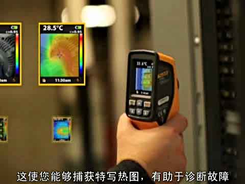 Fluke VT02��ҕ�t��y�؃xҕ�l