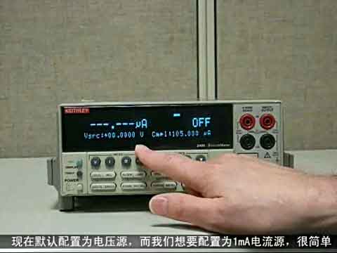 ����O��2400Դ��ݔ��1mA���Դҕ�l