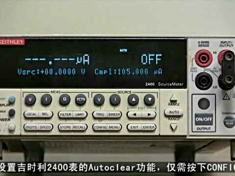 ����O��2400ϵ��Դ����Autoclear����ҕ�l