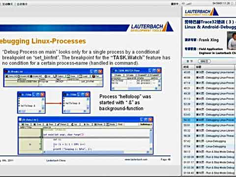 Linux & Android-Debuggingҕ�l