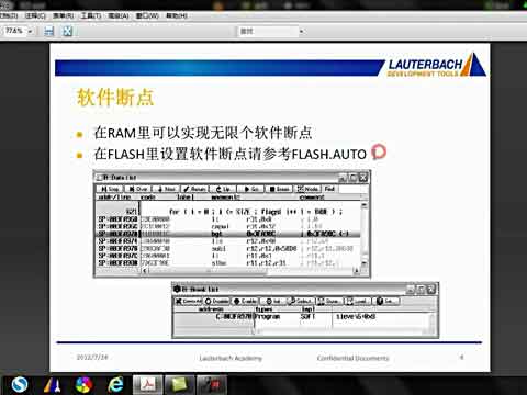 Trace32 ���ڔ��c�Ĺ��ܺ͑���ҕ�l