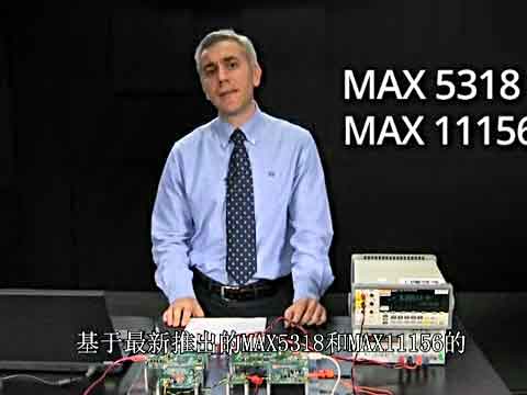 MAX11156�a(ch��n)Ʒ��ʾ�����I(y��)��ߴ���С��18λSAR ADCҕ�l