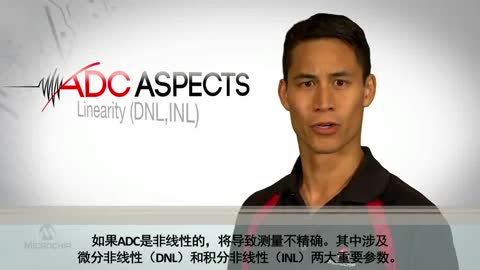 ADC ASPECTS 2 - ���Զȣ�DNL��INL��ҕ�l