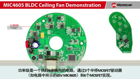 MIC4605 BLDC������ʾҕ�l