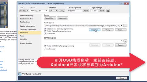 ����Atmel Xplained Mini���Studio 7�{ԇArduino®�Ŀҕ�l