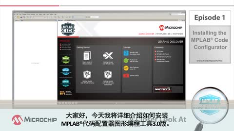 A Closer Look At - EP1 - ���bMPLAB®���a������ҕ�l