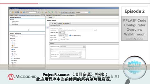 A Closer Look At - EP2 - MPLAB®���a����������ҕ�l