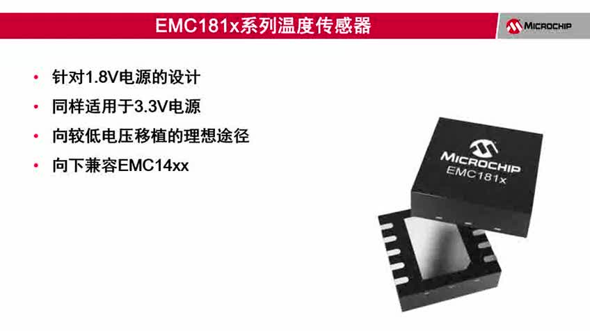 EMC181xϵ�МضȂ�����ҕ�l