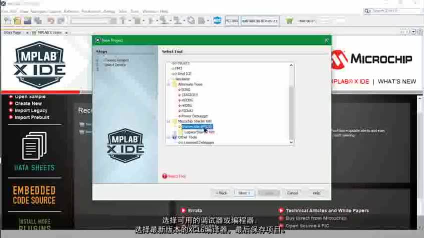 �p��dsPIC33CH DSCҕ�l