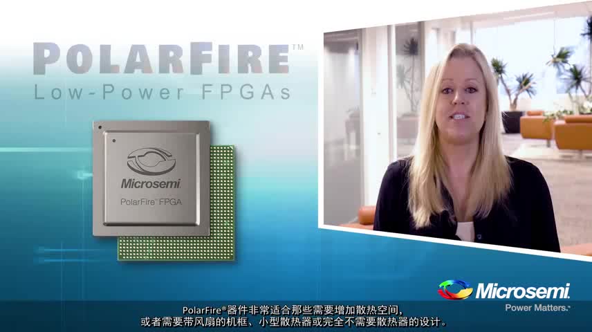 PolarFire® FPGA����ҕ�l