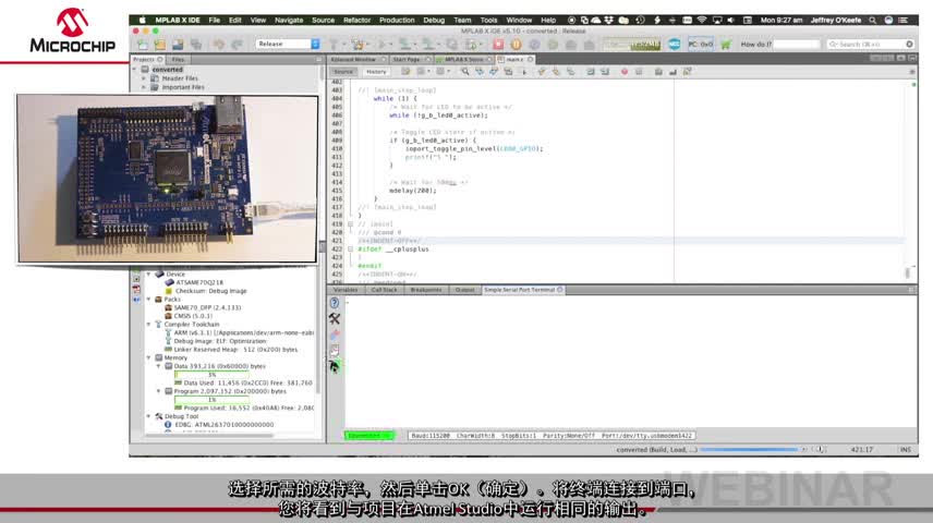��SAM Studio�(xi��ng)Ŀ��ֲ��MPLAB® X IDEҕ�l
