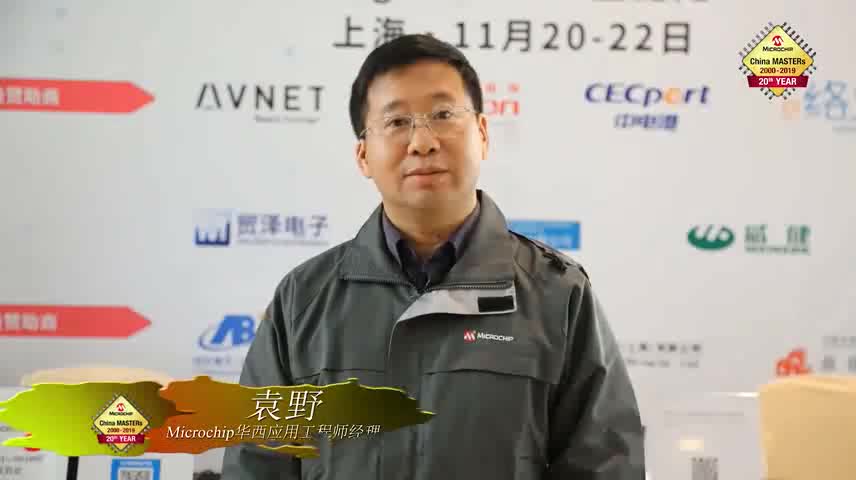 Microchip��20���Ї����g��Ӣ������\ҕ�l