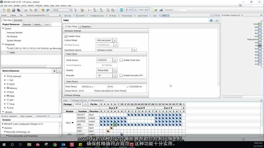 ��΄�(chu��ng)������PIC&reg;��Ƭ�C�ĸ߷ֱ����ŷ�����ҕ�l