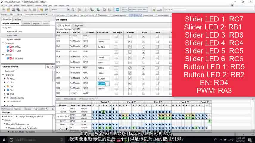 �����PIC&reg;��Ƭ�C�ό��F�|��ҕ�l