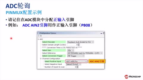 Harmony v3 PLIB�Ļ��A����10����ADCģ�Kҕ�l
