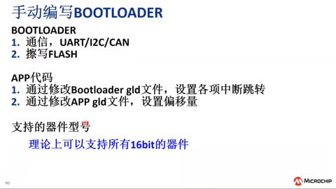 ��PIC®��Ƭ�C(j��)�ό�(sh��)�F(xi��n)���e������Ӗ(x��n)�̳�ҕ�l