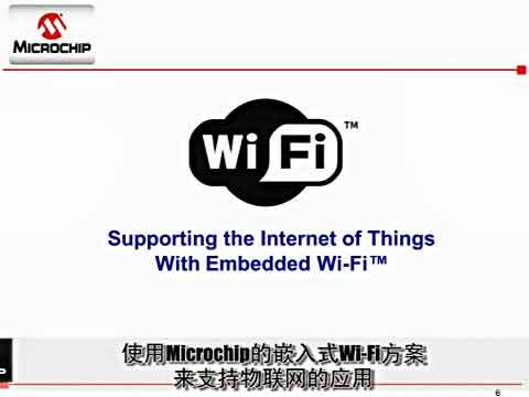 MicrochipǶ��ʽWi-Fi��Q�������a(ch��n)Ʒ���ϣ�ҕ�l