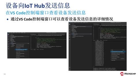 �B������Wi-Fi®�O�䵽Microsoft Azure��ҕ�l