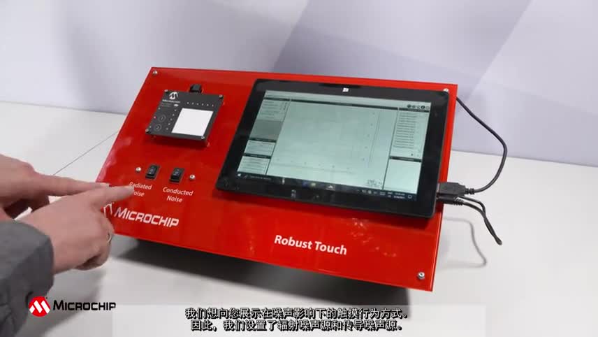 ���h���µĿɿ��|�����o��������Microchip�ķ����|��ҕ�l