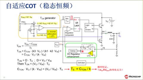 �˽���OӋ�������m��COT�ܘ����_�P�Դ��Ӗ�̳�ҕ�l