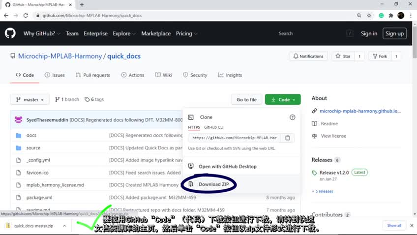 MPLAB® Harmony�����ęnܛ����ҕ�l