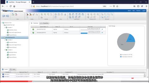 �m����Adaptec® RAID�����������C������������maxView™�h��ϵ�y����ҕ�l