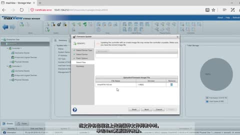 ���ʹ��Adaptec® maxView™�惦������ˢ���̼�ҕ�l