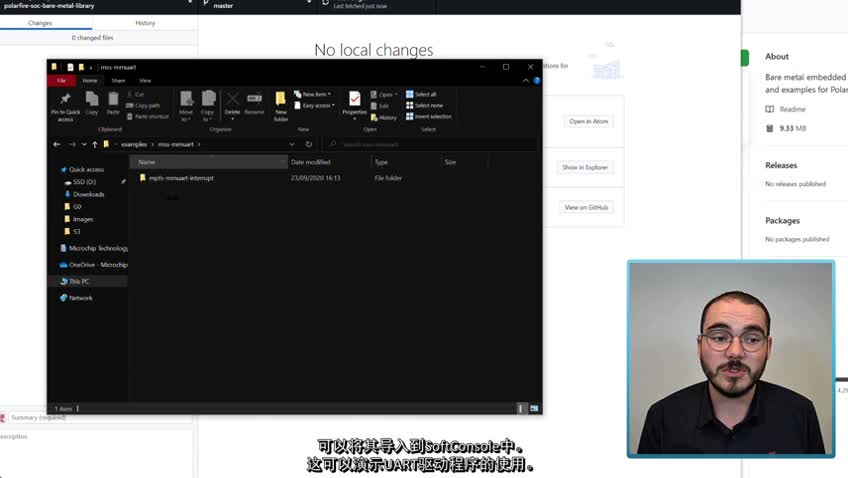 PolarFire® SoCϵ��1����ʹ��PolarFire SoC Bare Metal Libraryҕ�l