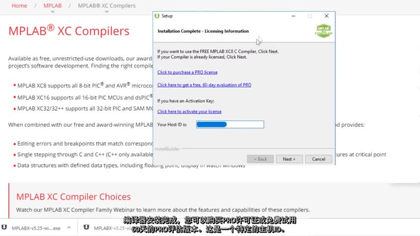 MPLAB® X IDE���A���T1�����Bϵ�y��B�Ͱ��bҕ�l