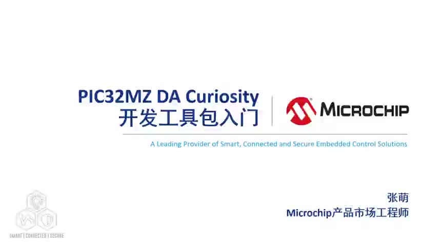 PIC32MZ DA Curiosity�_�l(f��)���߰����Tҕ�l