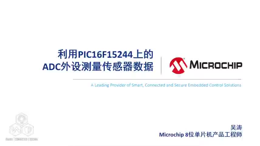 ����PIC16F15244�ϵ�ADC���O�y������������ҕ�l