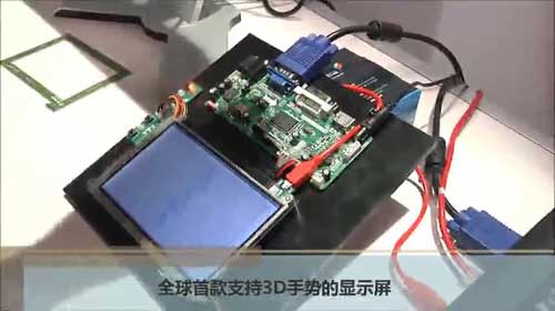 CES 2015��չʾ��Microchip�|����Q����ҕ�l