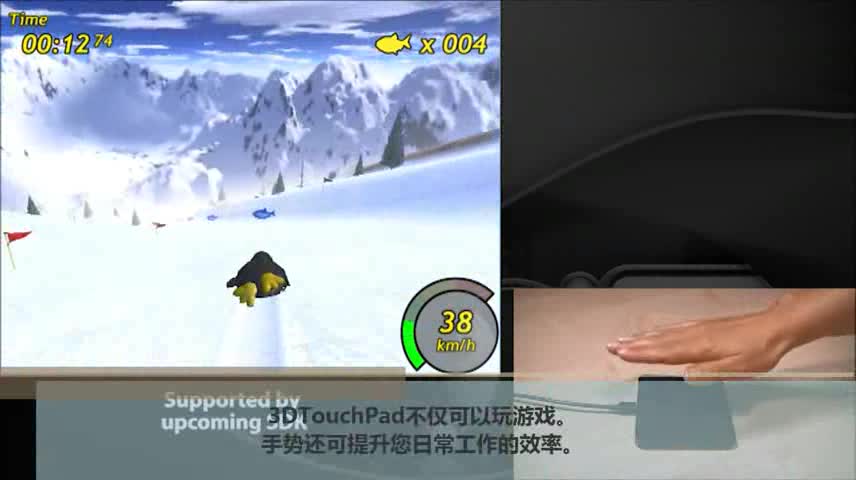 ȫ��3DTouchPad����ҕ�l