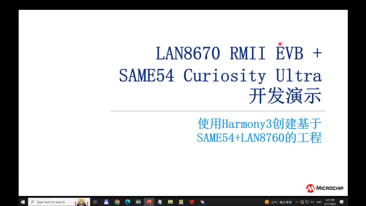 10BASE-T1S��̫�W�đ����_�l��Ӗ�̳�ҕ�l