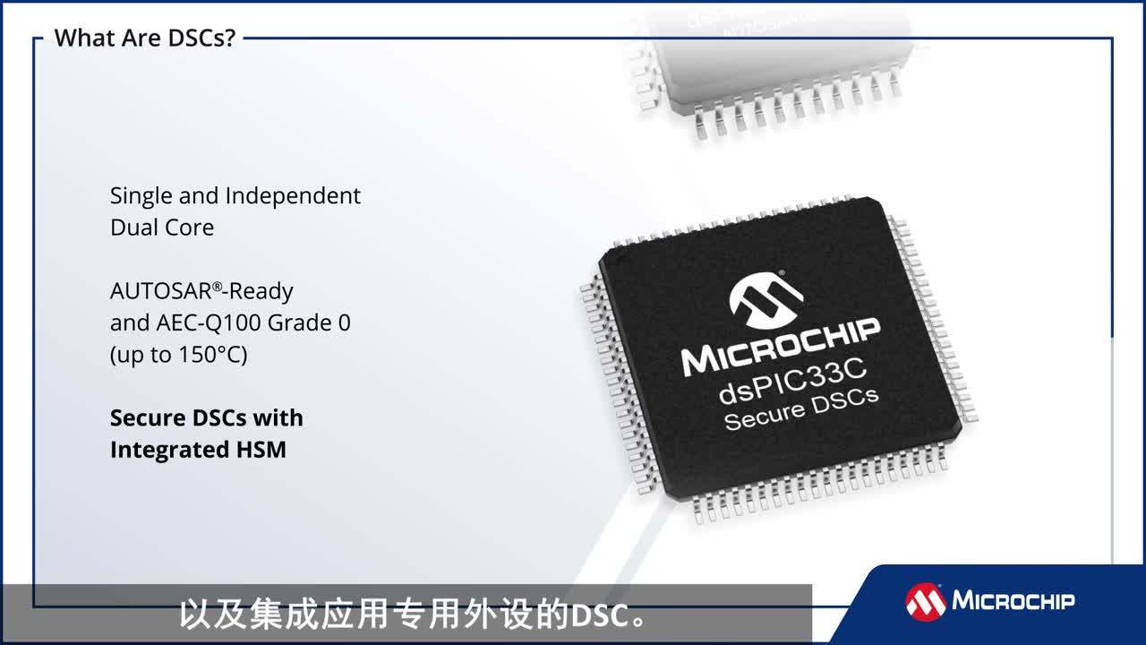 ���r���ƽ�Q���������_�x�񡪡���(sh��)����̖��������DSC����ͨ��MCUҕ�l