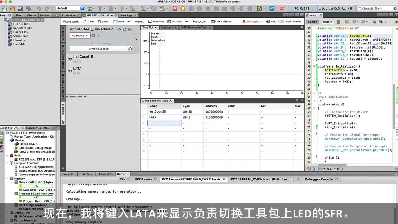 Dev Tool Bits����ʹ��DVRT�f�h�鿴�Ŀ�еĔ���ҕ�l