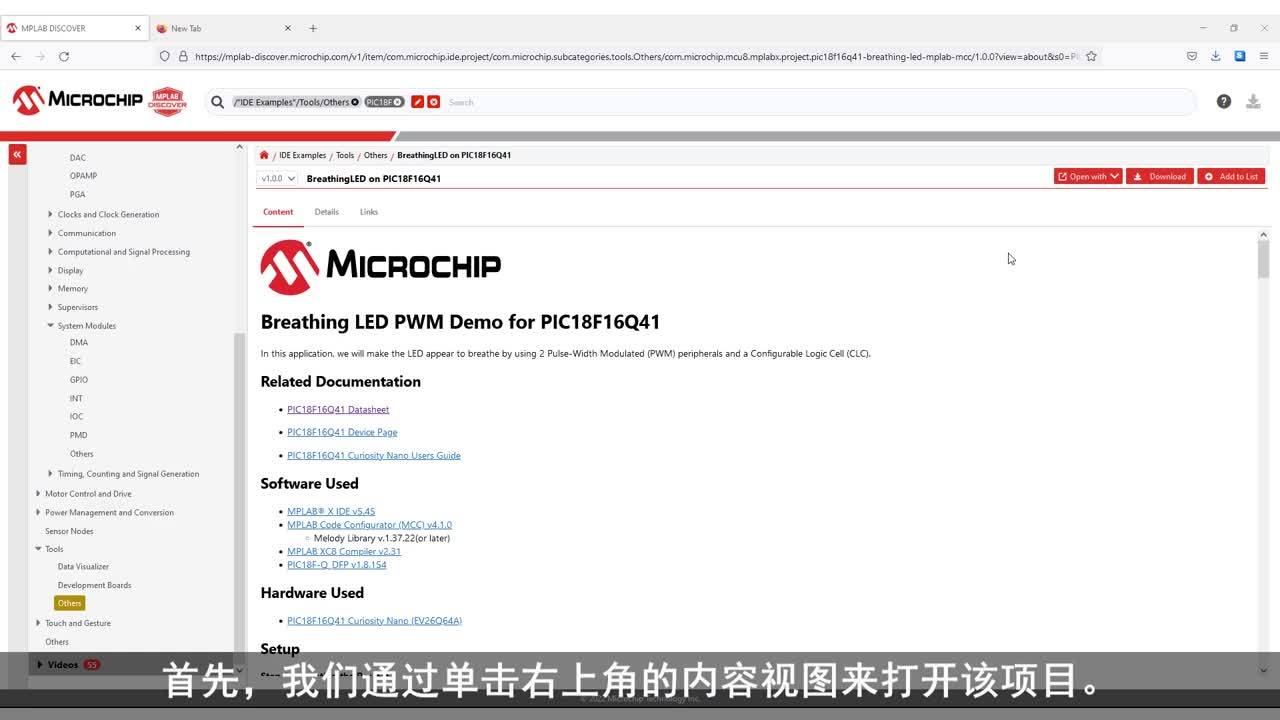 Dev Tool Bits����ʹ��MPLAB®  Discover�g�[�YԴҕ�l