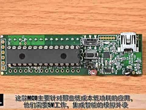 5V Microstick for PIC24F16KM �_�l�׼�ҕ�l