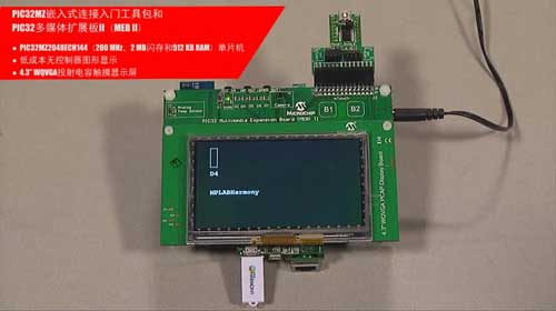 MPLAB® Harmony��������MHC�����ó�����ֲҕ�l