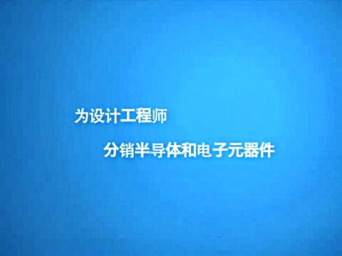 Mouser Warehouse Slowedҕ�l