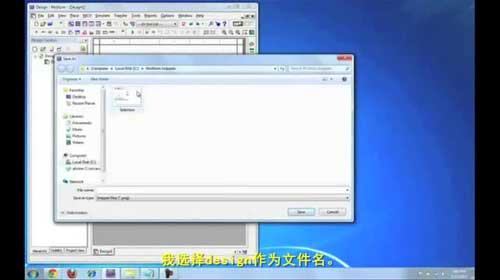 ����MultiSIM BLUE ��Snippets������ҕ�l