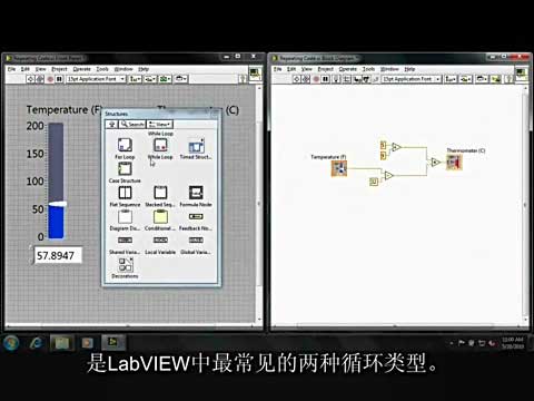 LabVIEW���нY��֮�D�λ�ѭ�h�Y��ҕ�l