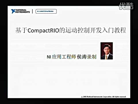 ����CompactRIO���\�ӿ����_�l���Tҕ�l