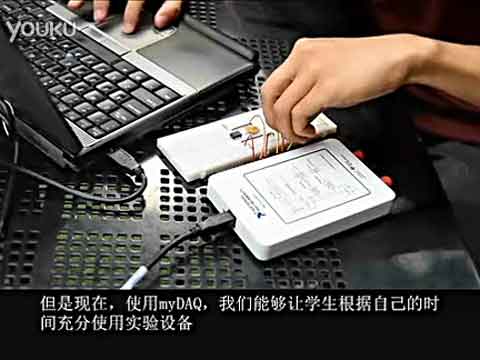 NI myDAQ׌�W���и����C�����`���̄���ҕ�l