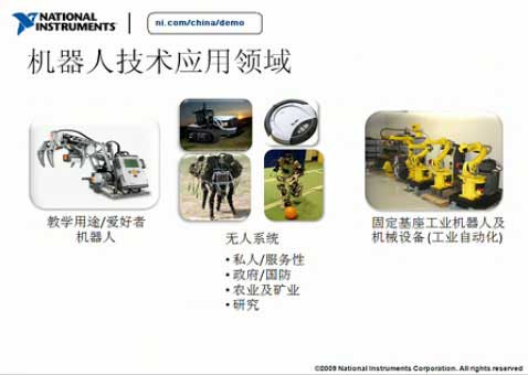 ���x�C����ϵ�y��ͨ�üܘ�ҕ�l