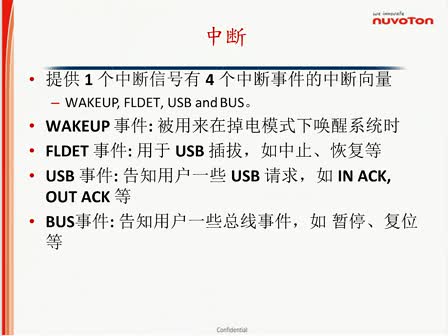 Nuvoton USB ������ӑ��ҕ�l